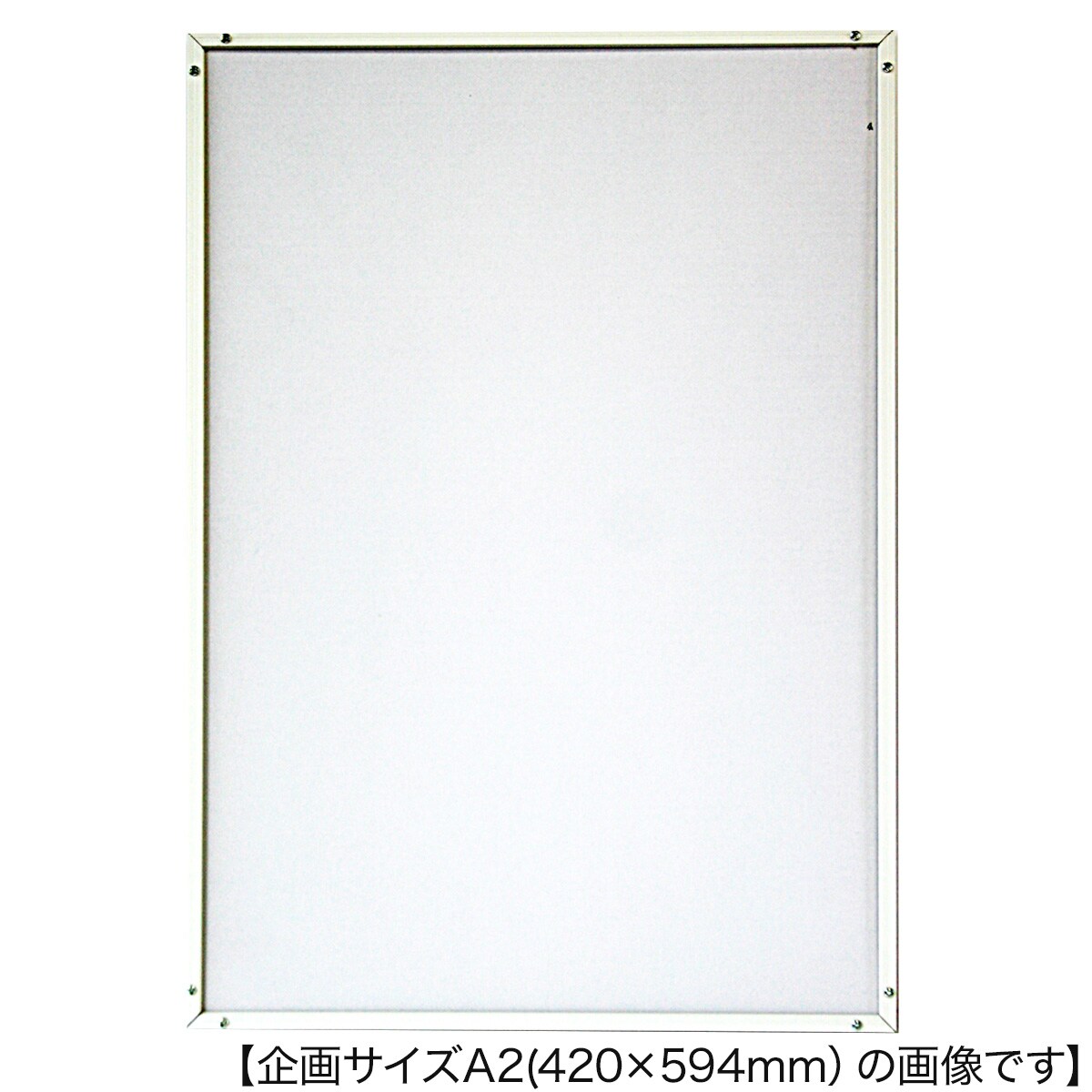 アルミフレーム シェイプ 半切(ホワイト) | ニトリネット【公式】 家具