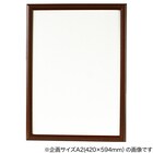 アートフレーム WO-B2(ウッドブラウン) 1枚目画像