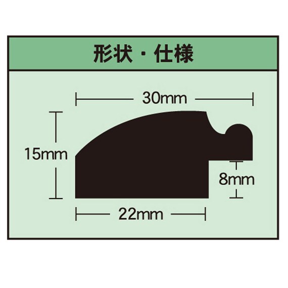 アートフレーム WO-B2(ウッドブラウン) 5枚目画像