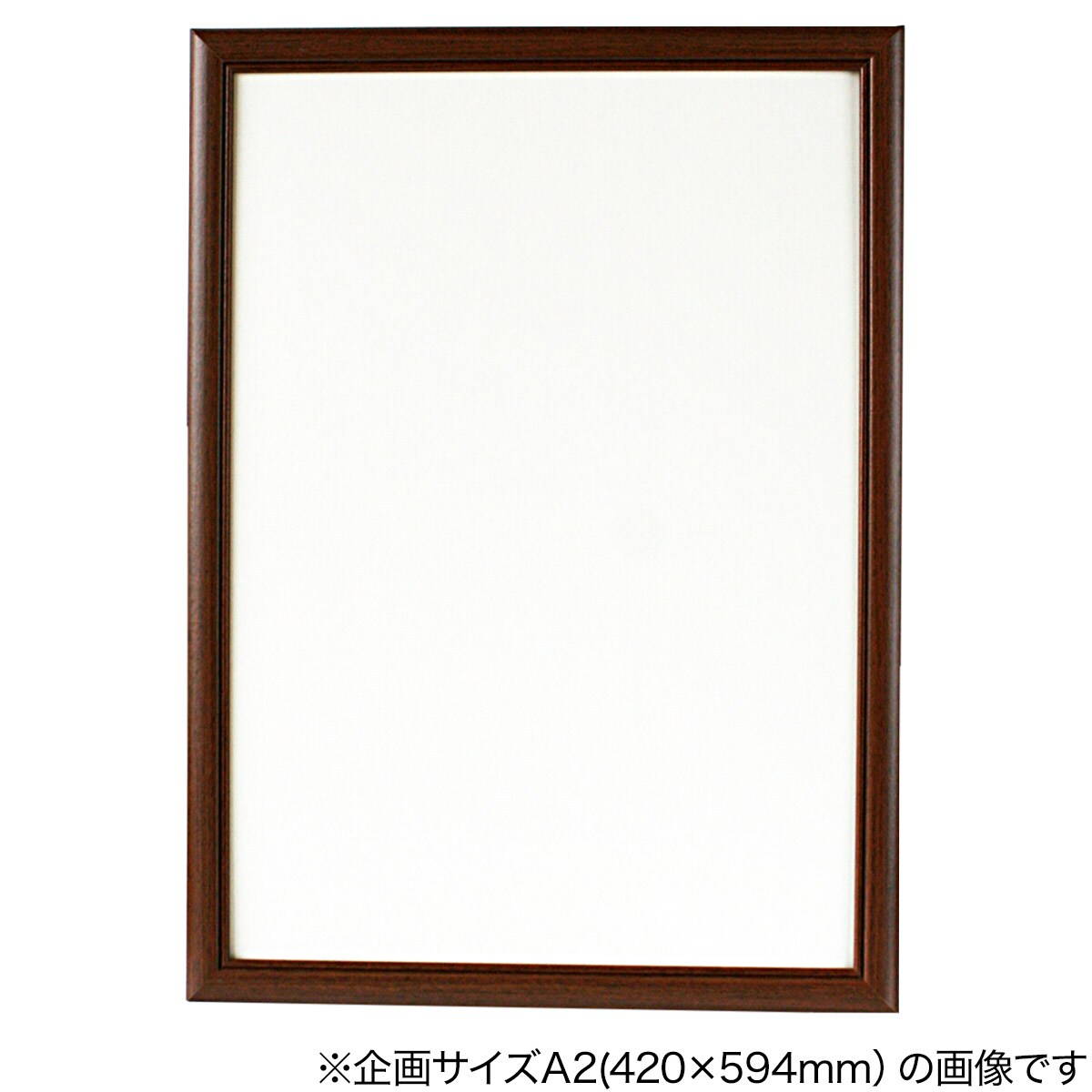 アートフレーム WO-A4(ウッドブラウン) | ニトリネット【公式】 家具