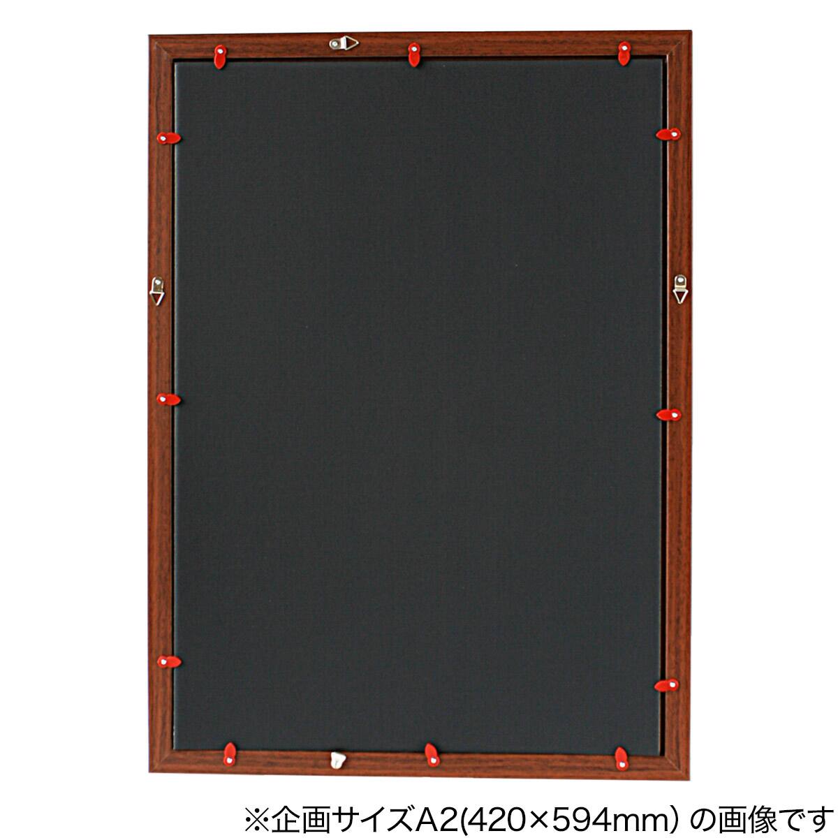 アートフレーム WO-A4(ウッドブラウン) | ニトリネット【公式】 家具