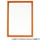 アートフレーム WO-B2(ハニー) 1枚目画像