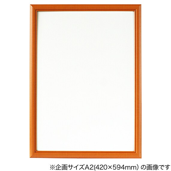 アートフレーム WO-B2(ハニー) 1枚目画像