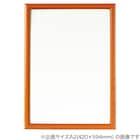 アートフレーム WO-B2(ハニー) 1枚目画像