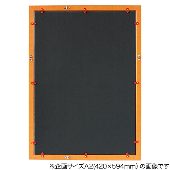 アートフレーム WO-B2(ハニー) 2枚目画像