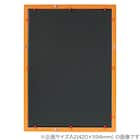 アートフレーム WO-B2(ハニー) 2枚目画像