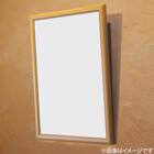 アートフレーム WO-B2(ハニー) 4枚目画像