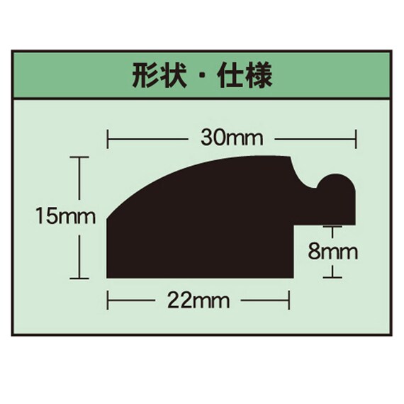アートフレーム WO-B2(ハニー) 5枚目画像