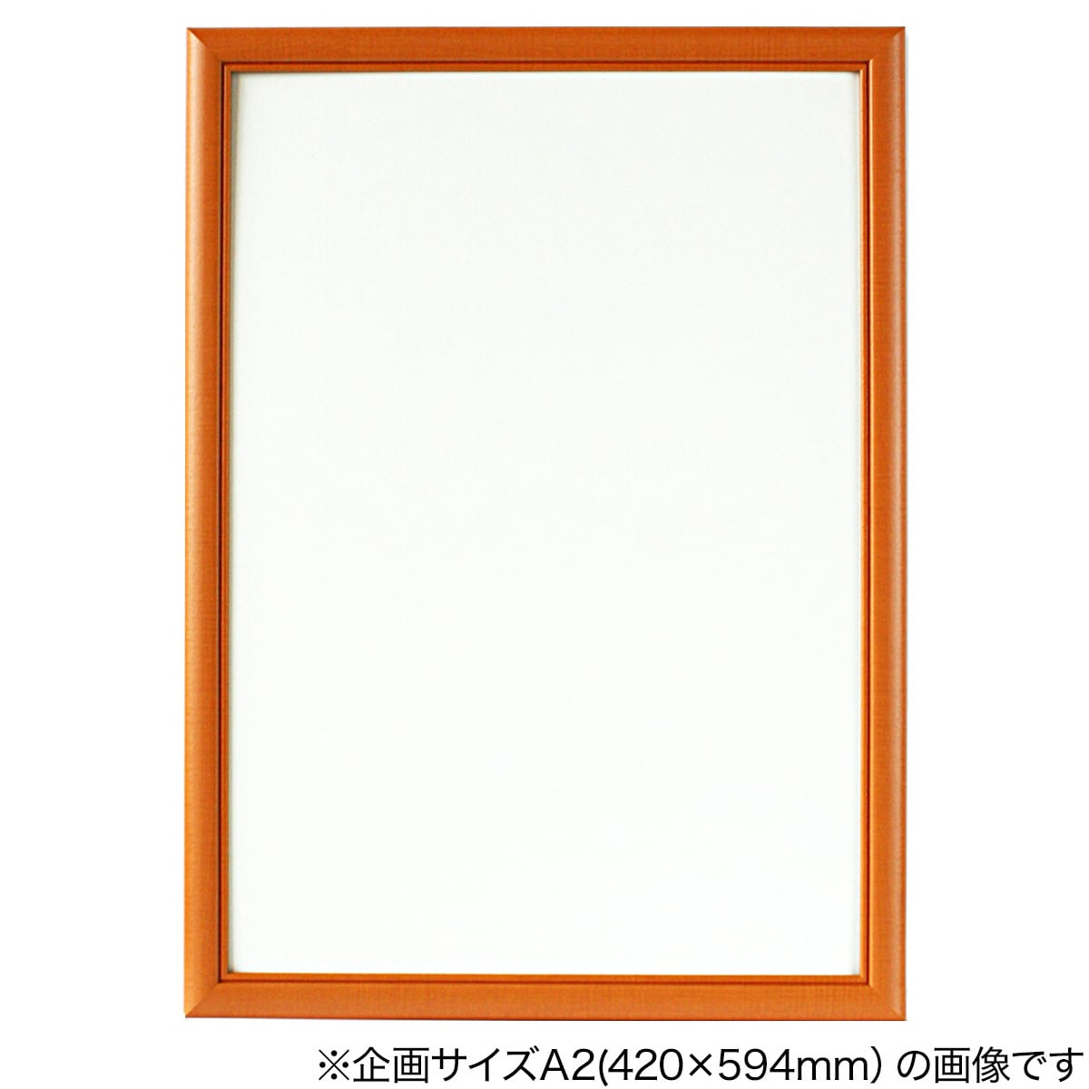 アートフレーム WO-B4(ハニー) | ニトリネット【公式】 家具