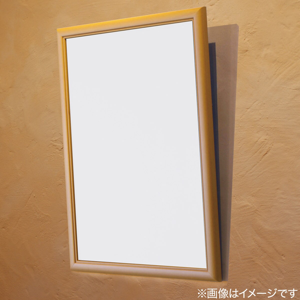 アートフレーム WO-B5(ハニー) | ニトリネット【公式】 家具