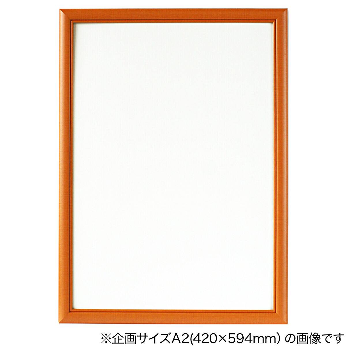 アートフレーム WO-A5(ハニー) | ニトリネット【公式】 家具