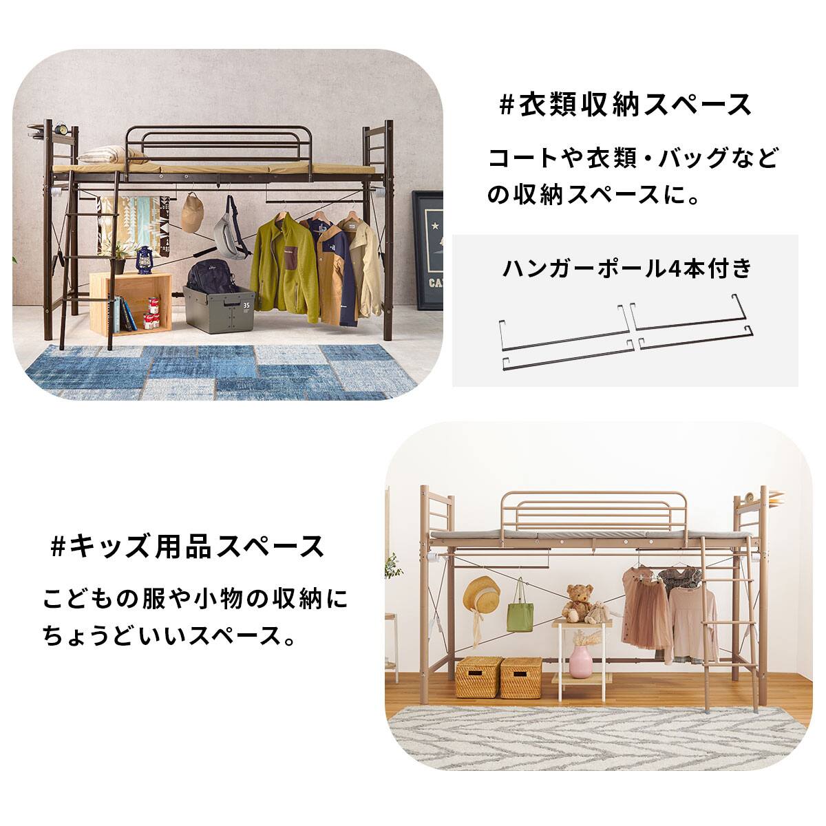 カーテンが付けられる ロフトベッド(ロー LBR) | ニトリネット【公式