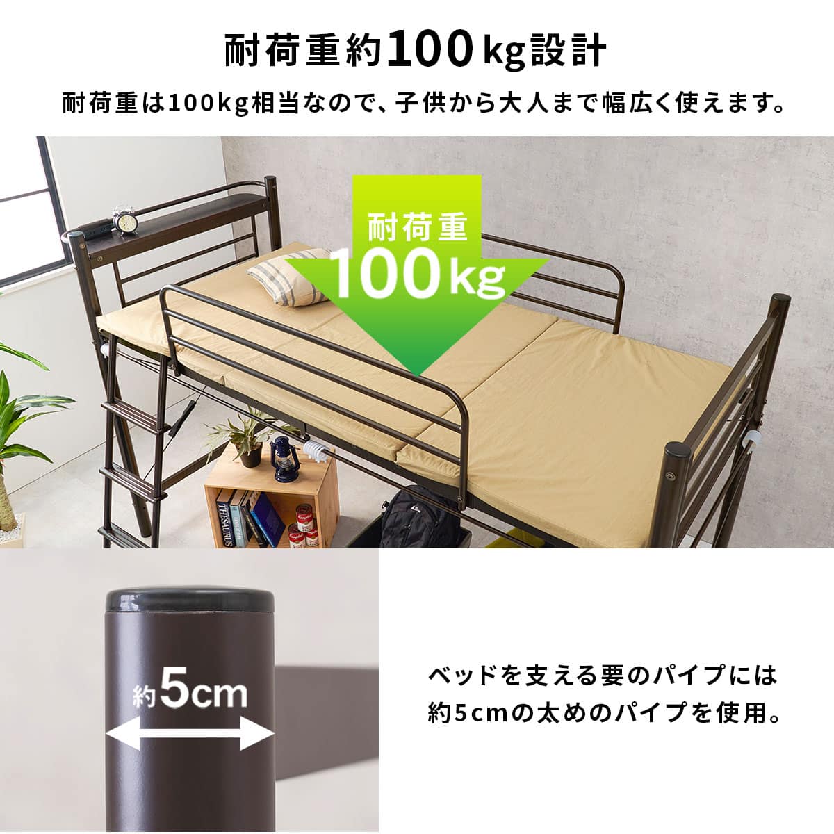 カーテンが付けられる ロフトベッド(ロー LBR) | ニトリネット【公式