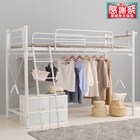 カーテンが付けられる ロフトベッド(ミドル WH) 1枚目画像