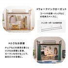 カーテンが付けられる ロフトベッド(ハイ DBR) 7枚目画像