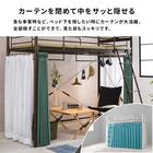 カーテンが付けられる ロフトベッド(ハイ DBR) 8枚目画像