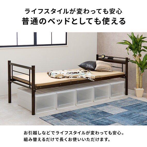 カーテンが付けられる ロフトベッド(ハイ DBR) 9枚目画像