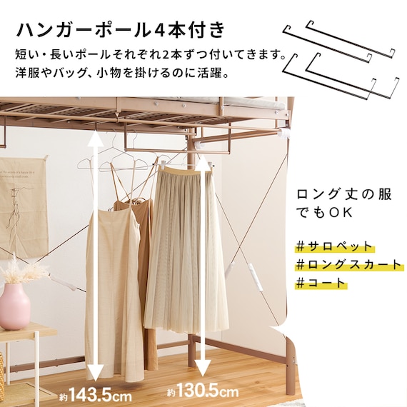 カーテンが付けられる ロフトベッド(ハイ DBR) 11枚目画像