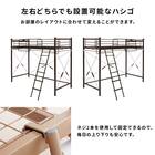 カーテンが付けられる ロフトベッド(ハイ DBR) 15枚目画像