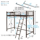 カーテンが付けられる ロフトベッド(ハイ DBR) 18枚目画像