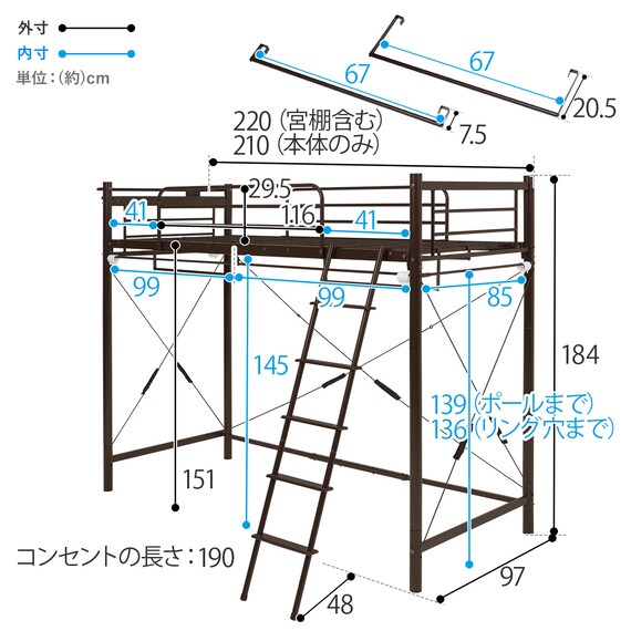 カーテンが付けられる ロフトベッド(ハイ DBR) 18枚目画像