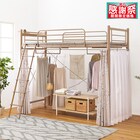 カーテンが付けられる ロフトベッド(ハイ LBR) 1枚目画像