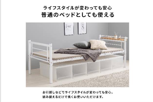 LOFTBED KH-3692WH | ニトリネット【公式】 家具・インテリア通販