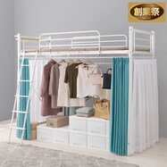 カーテンが付けられる ロフトベッド【期間限定価格:8/8~9/24まで】