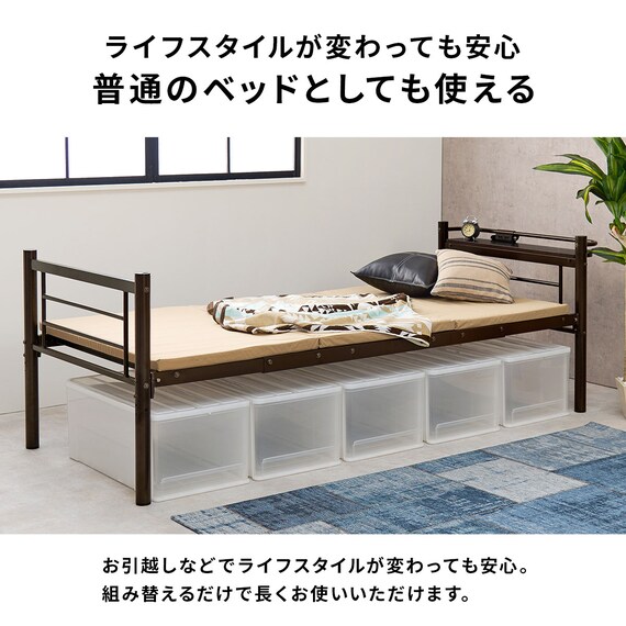 カーテンが付けられる ロフトベッド(スーパーハイ DBR) | ニトリネット 