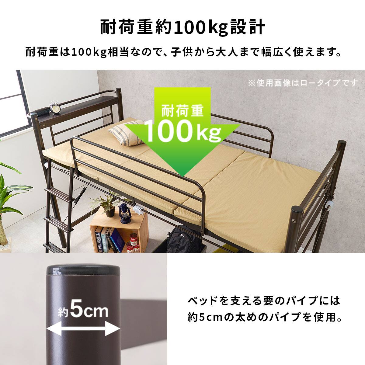 ニトリ ロフトベッドロータイプ即決の方4500円にします！ 頑丈棚付きロフトベッド ロータイプ(高さ122cm LBR) | ニトリネット