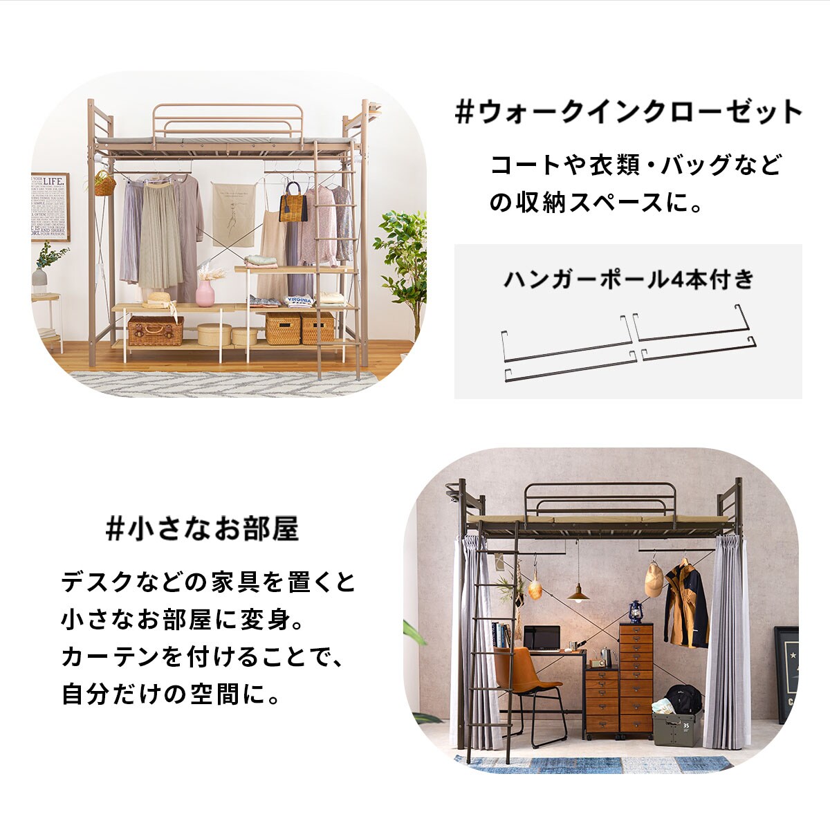 【新品】カーテンを取り付けられる　ロフトベッド　アウトレット 楽天市場】【P5倍！4日20時-11日1:59】【直送】カーテンを