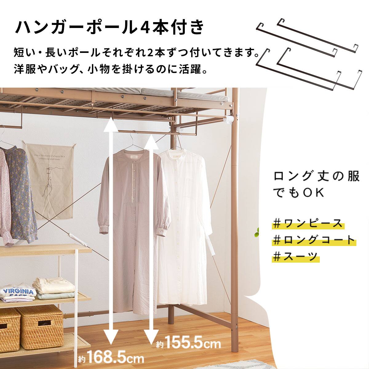 カーテンが付けられる ロフトベッド(スーパーハイ LBR) | ニトリネット