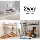 カーテンが付けられる ロフトベッド(スーパーハイ WH) 3枚目画像