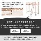 カーテンが付けられる ロフトベッド(スーパーハイ WH) 6枚目画像