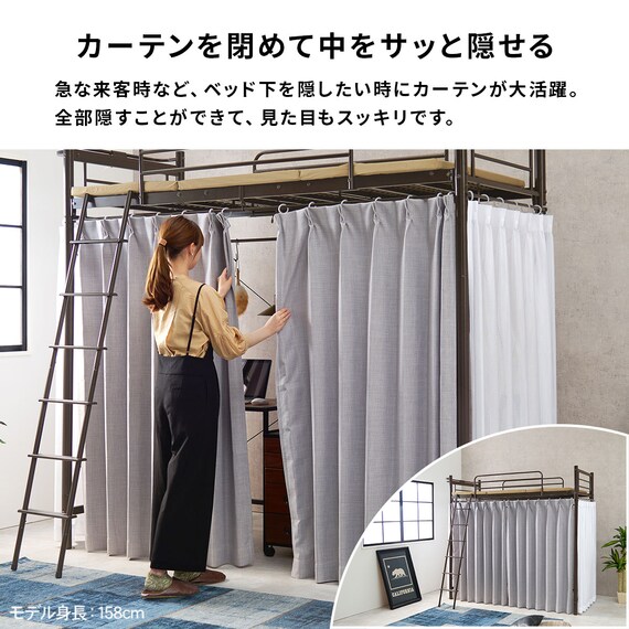 カーテンが付けられる ロフトベッド(スーパーハイ WH) 8枚目画像