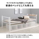 カーテンが付けられる ロフトベッド(スーパーハイ WH) 9枚目画像