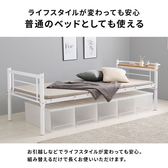 カーテンが付けられる ロフトベッド(スーパーハイ WH) 9枚目画像