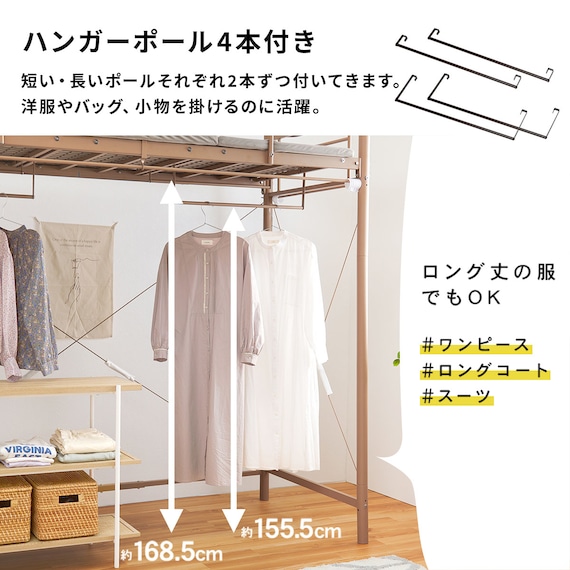 カーテンが付けられる ロフトベッド(スーパーハイ WH) 11枚目画像