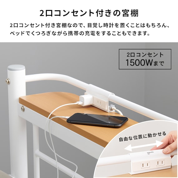 カーテンが付けられる ロフトベッド(スーパーハイ WH) 12枚目画像