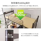 カーテンが付けられる ロフトベッド(スーパーハイ WH) 13枚目画像