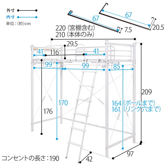 カーテンが付けられる ロフトベッド(スーパーハイ WH) 18枚目画像