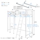 カーテンが付けられる ロフトベッド(スーパーハイ WH) 18枚目画像