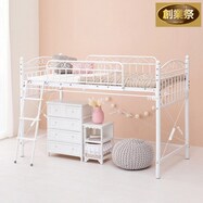 カーテンが付けられる プリンセスロフトベッド【期間限定価格:8/8~9/24まで】