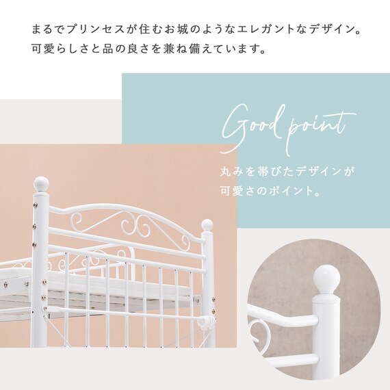 カーテンが付けられる プリンセスロフトベッド(ミドル) 8枚目画像