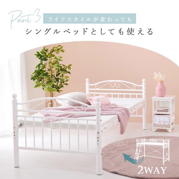 カーテンが付けられる プリンセスロフトベッド(ミドル) 9枚目画像