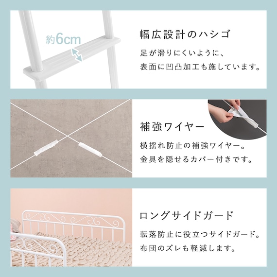 カーテンが付けられる プリンセスロフトベッド(ミドル) 13枚目画像