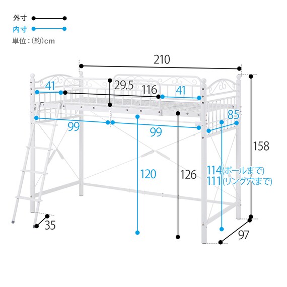 カーテンが付けられる プリンセスロフトベッド(ミドル) 14枚目画像