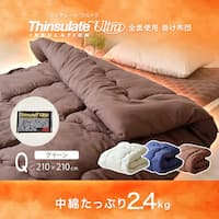 国産掛け布団 シンサレートウルトラ 国産 クイーン (IV Q)