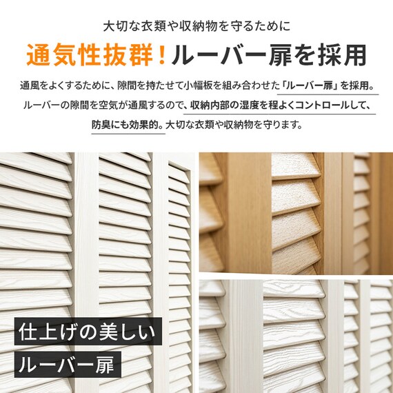 高さ200cm大容量ワードローブ (幅90cm TMG NA) 5枚目画像