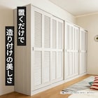 高さ200cm大容量ワードローブ (幅90cm TMG NA) 7枚目画像